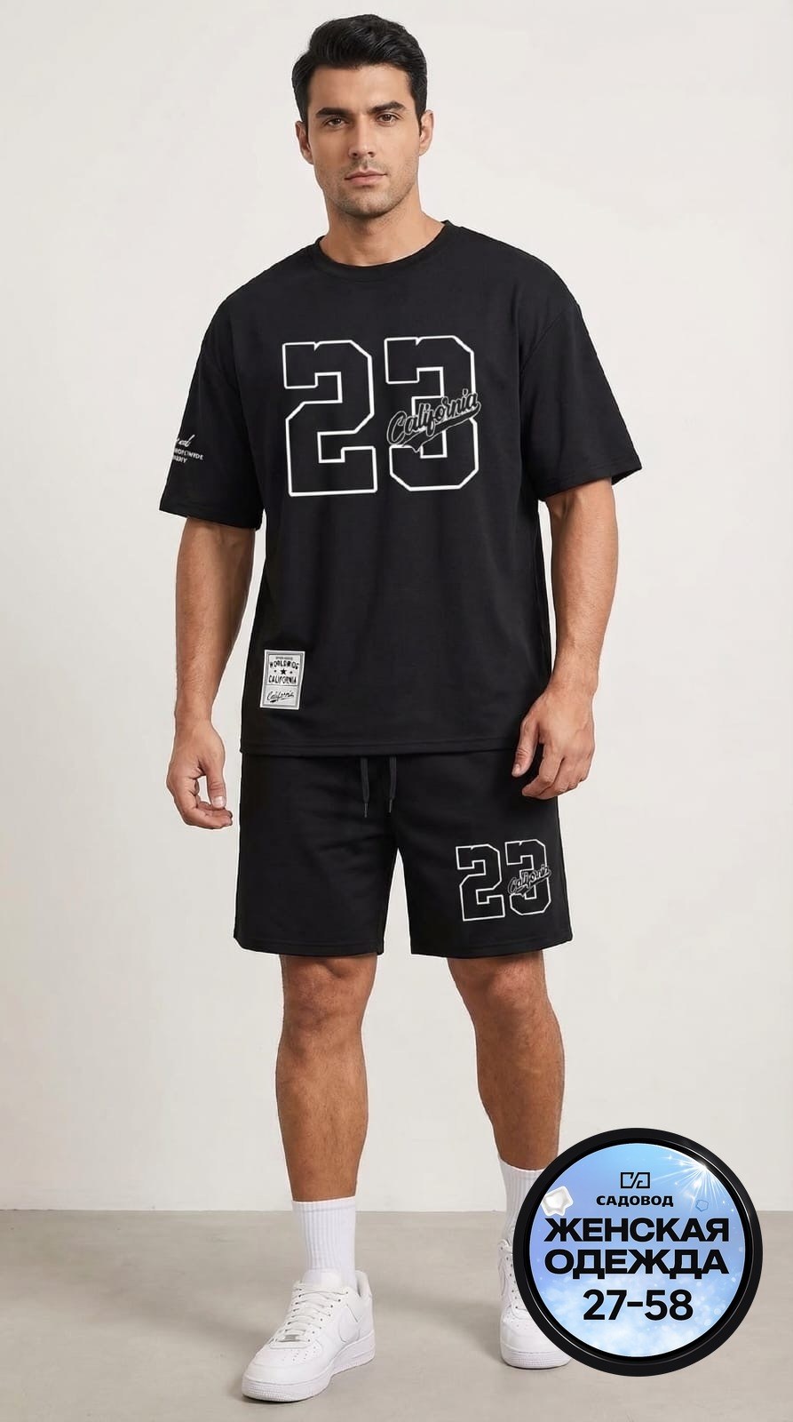 костюм спортивный мужской,,костюм мужской,спортивная одежда мужская,спортивная одежда