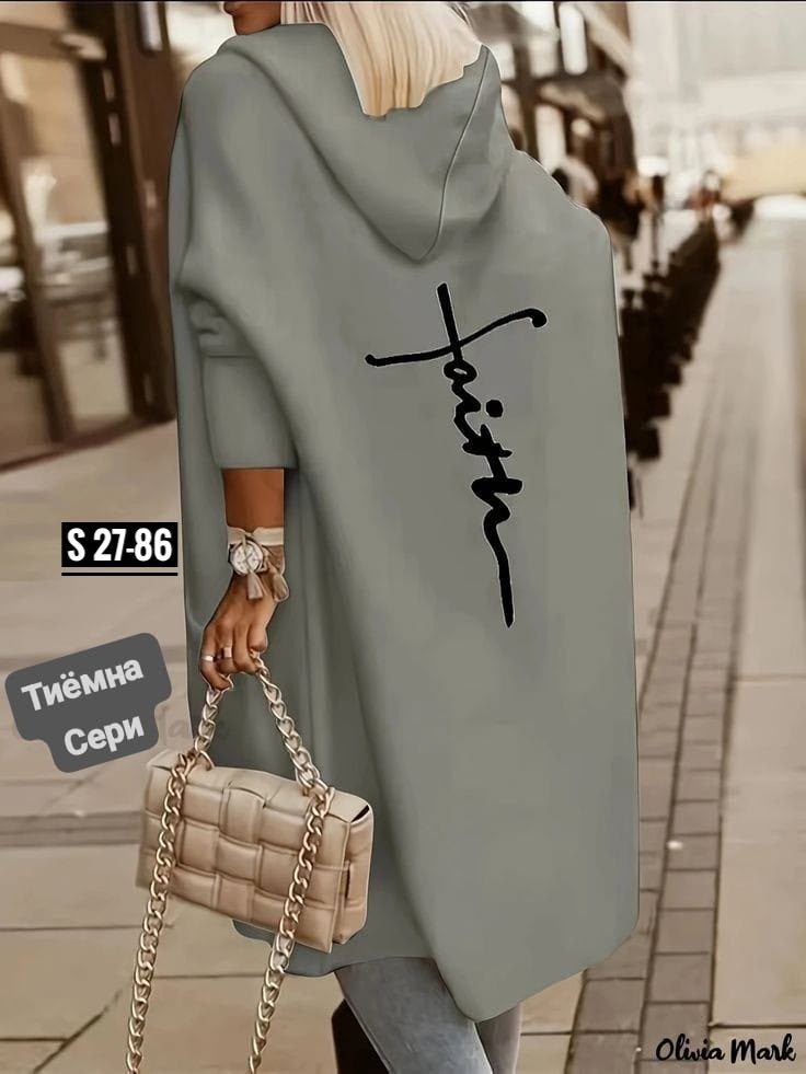 кардиган женский,кардиган,кардиган удлиненный с капюшоном,женский длинный кардиган с капюшоном,женский кардиган с капюшоном