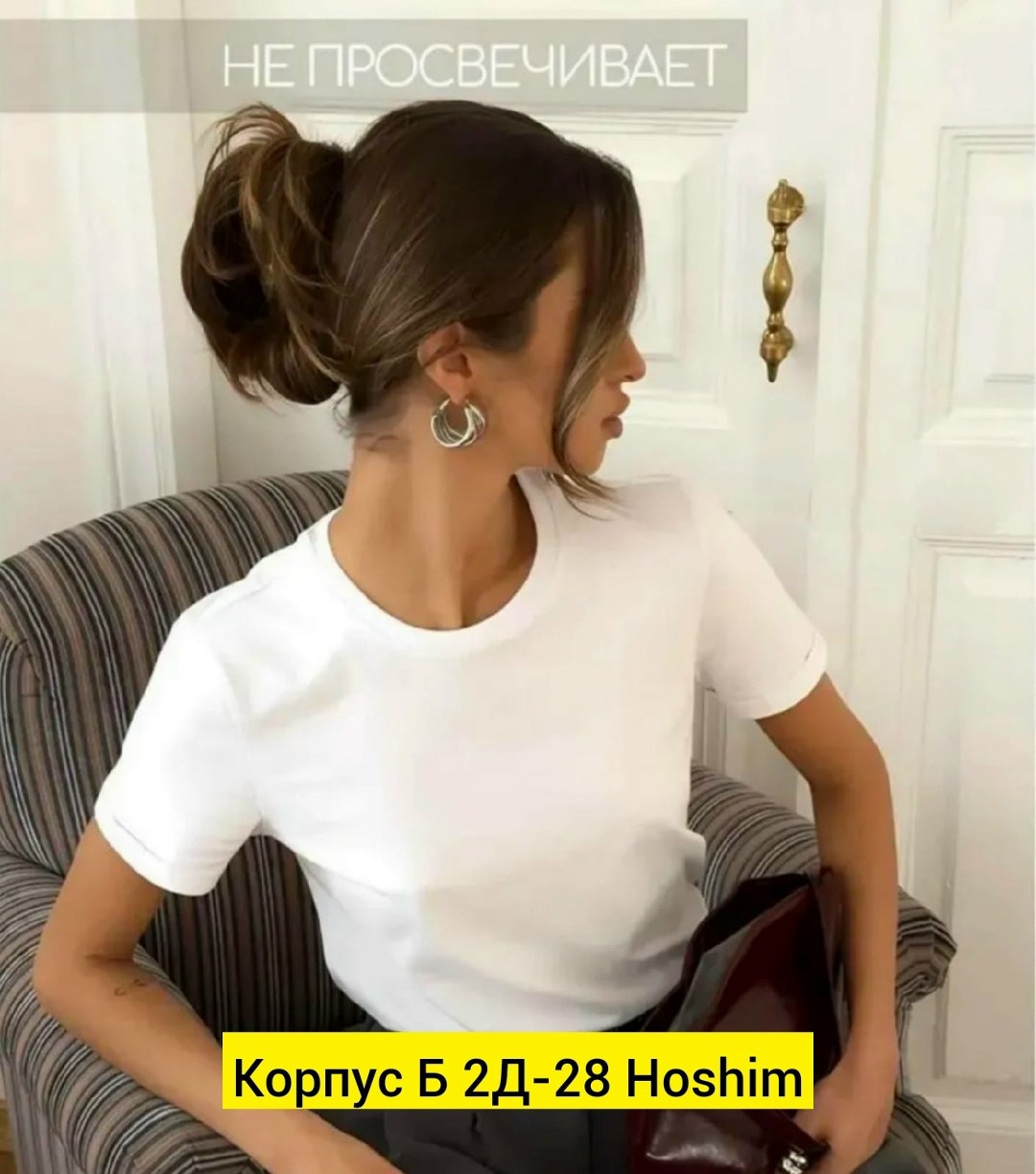 женская футболка,базовая футболка женская,широкие джинсы,белая футболка,футболка белая женская