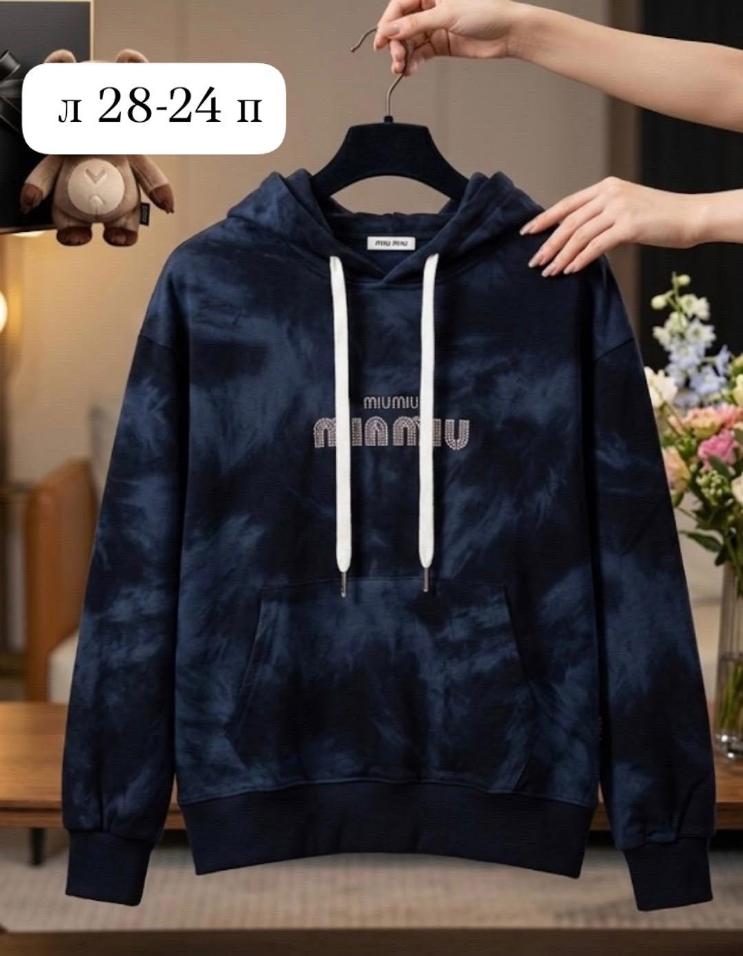 толстовка в стиле,модная толстовка,толстовка,толстовка повседневная,свитшот и толстовка