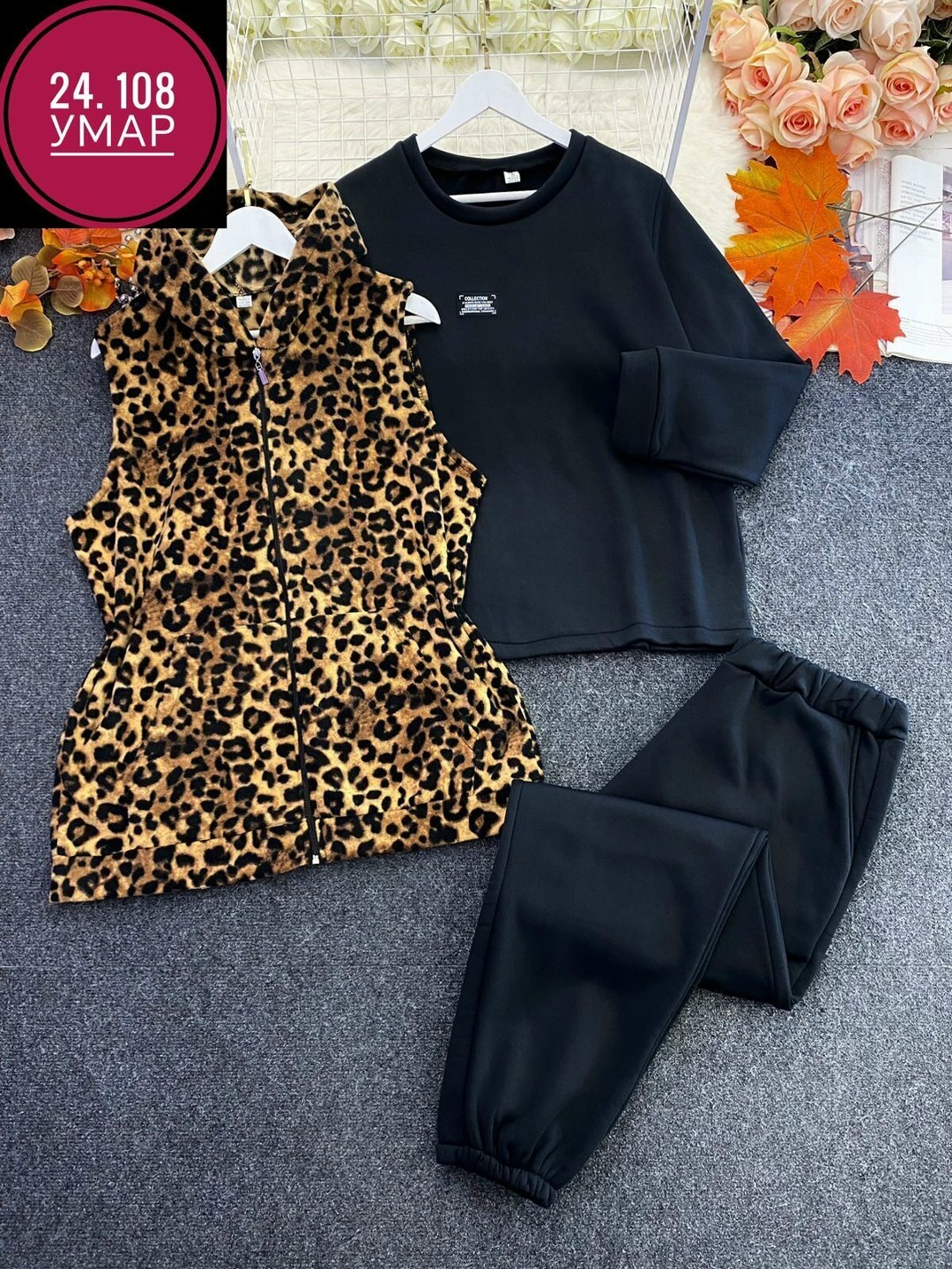 костюм женский тройка,теплый костюм на флисе,костюм двойка женская,костюм женский на флисе,cпортивный костюм женский на флисе