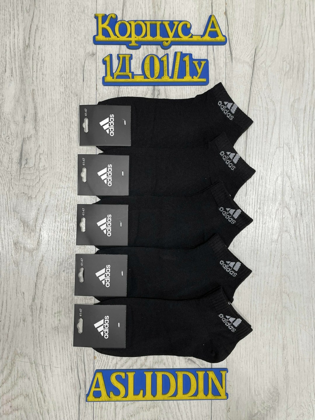 носки мужские,носки мужские adidas,носки мужские 10 пар,носки адидас,носки мужские набор