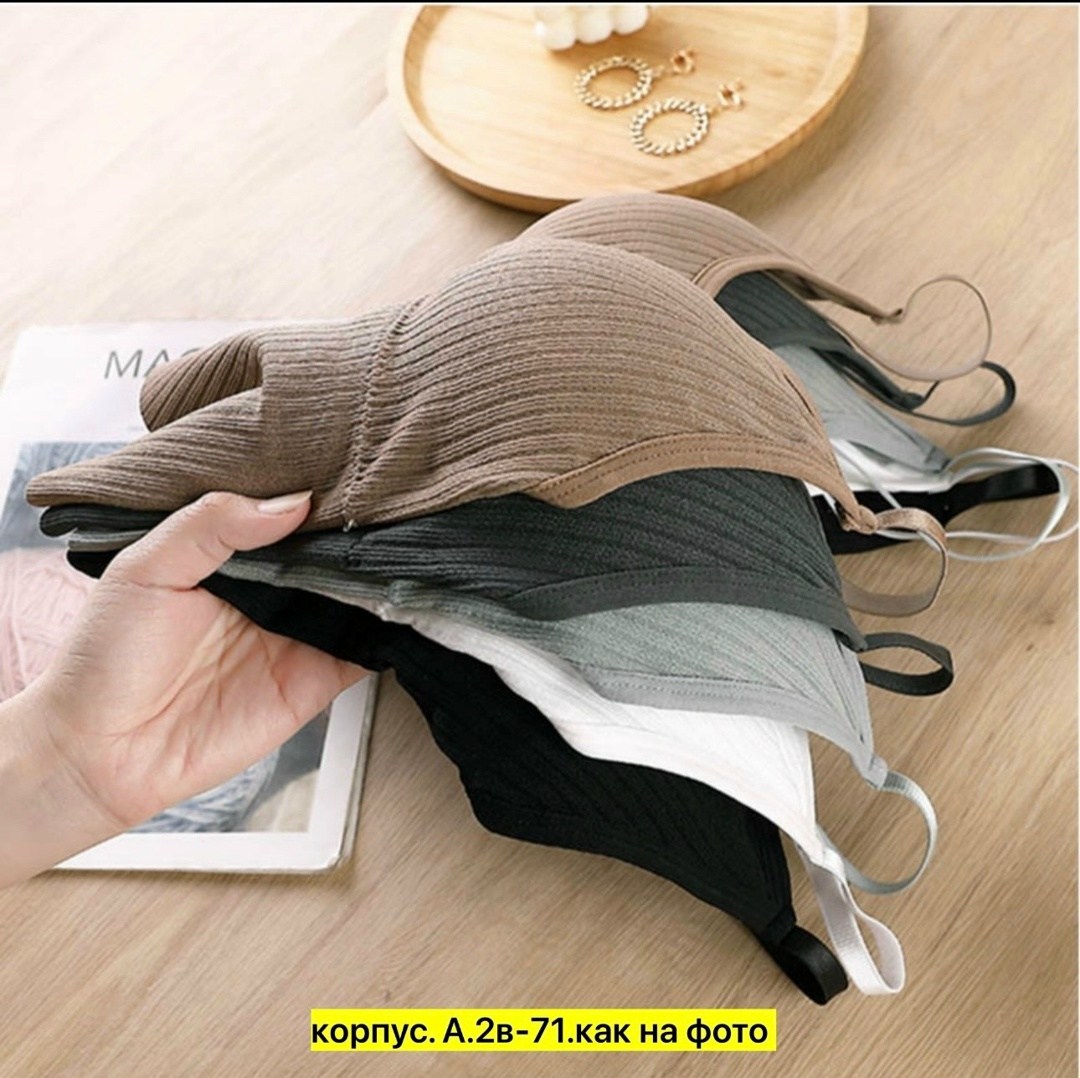 топ женский,бюстгальтер топ для девочек,топ бюстгальтер,женская нижнее белье,топ женский нижнее белье