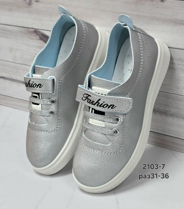 ,полуботинки серебристые для девочки,туфли девочки, детская, для девочек