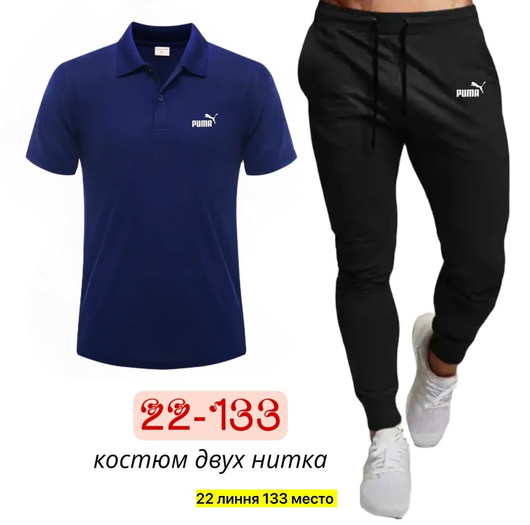 костюм спортивный мужской,мужские спортивные комплект,спортивные костюм,спортивный костюм мужской puma,костюм поло