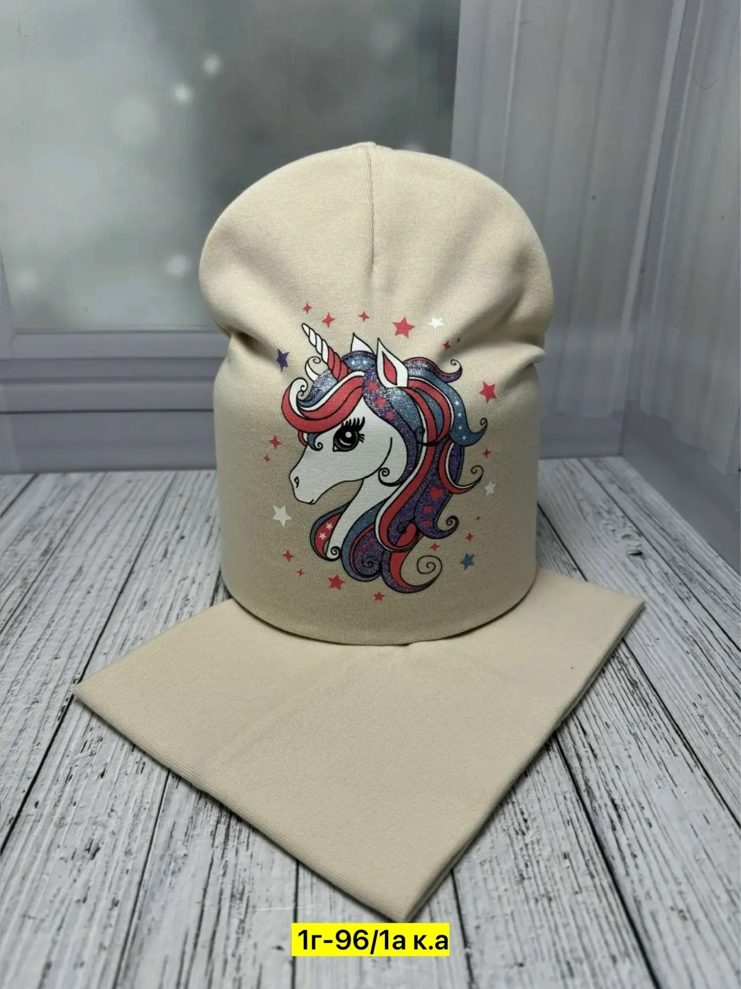 шапка и снуд для детей,комплект шапок,шапка для девочек,детский комплект шапка и снуд,шапка снуд комплект