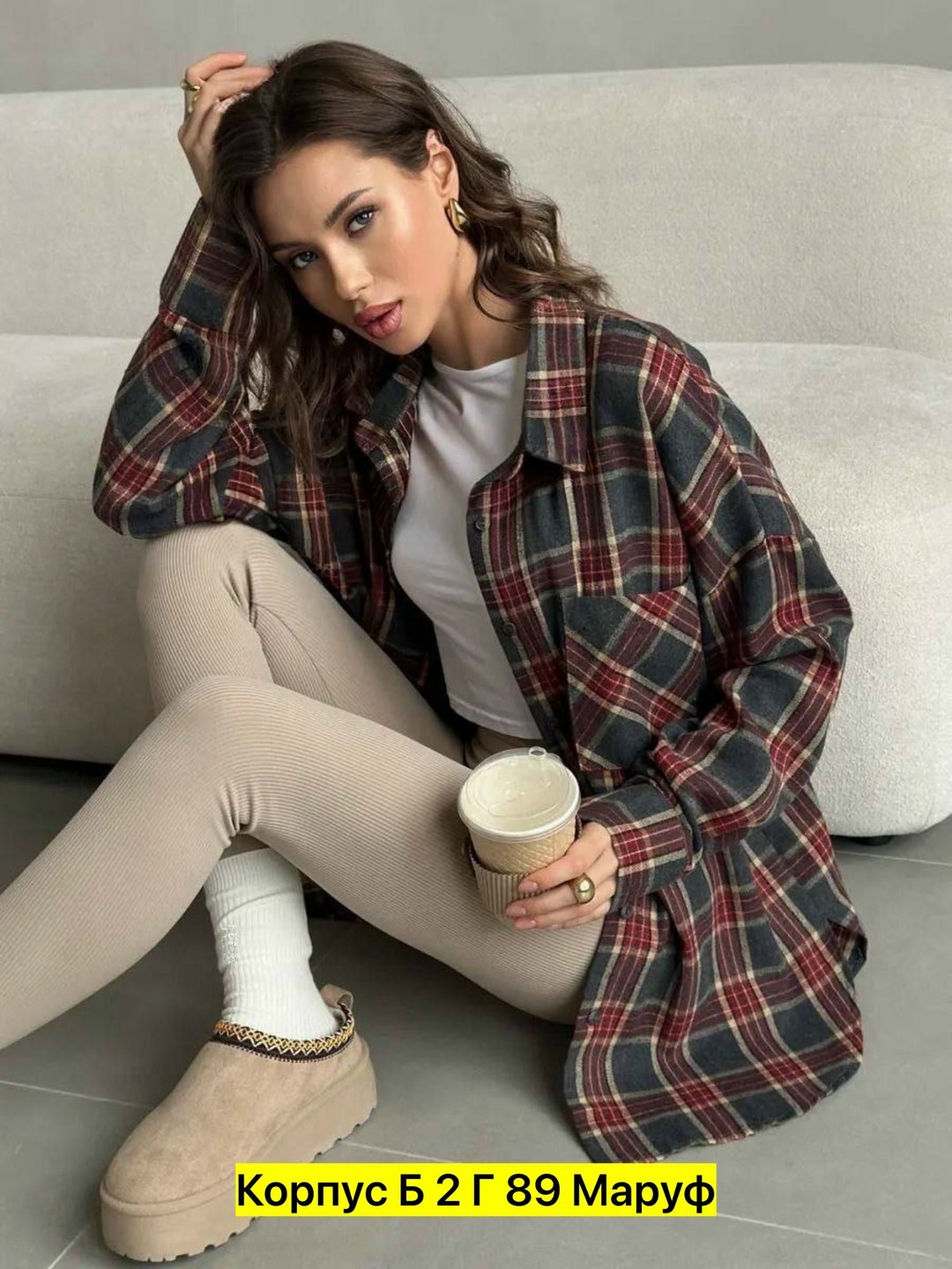 рубашка женская в клетку,рубашка женская в клетку оверсайз,рубашка женская,женская клетчатая рубашка,клетчатая рубашка