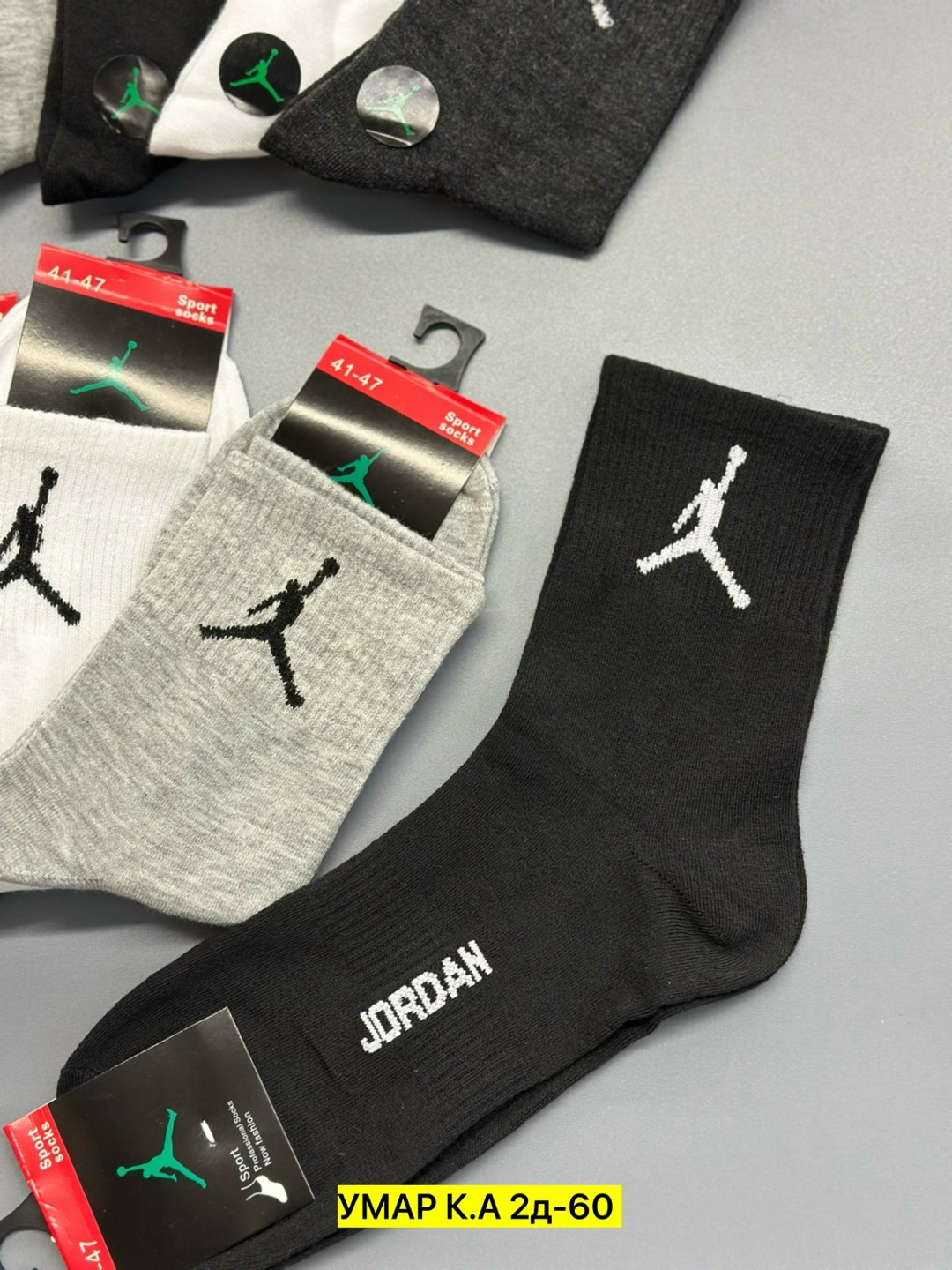 носки мужские,носки спортивные мужские,носки jordan,комплект носки мужские,носки джордан