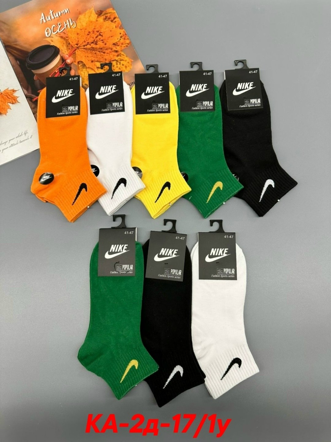 носки мужские nike,комплект носков nike,спортивные носки nike,комплект носки мужские,носки nike