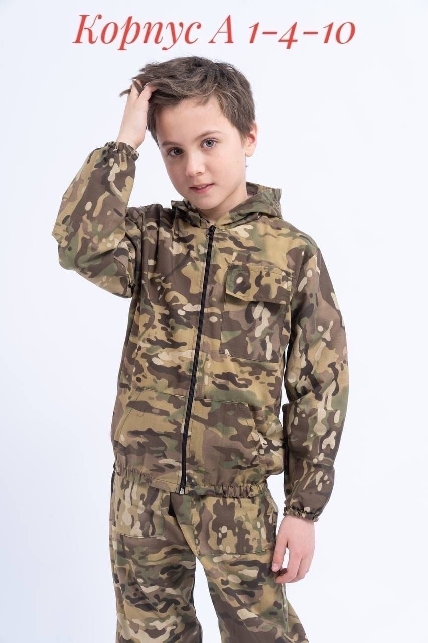 костюм камуфляжный детский,костюм камуфляжный,костюм детский зарница камуфляж «цифра»,костюм детский камуфляжный летний,костюм детский камуфляж флора турист - бр-косдет-т10