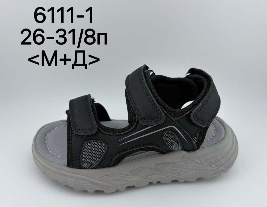 ,детские сандалии,детские босоножки,сандалии,сандалии для девочек