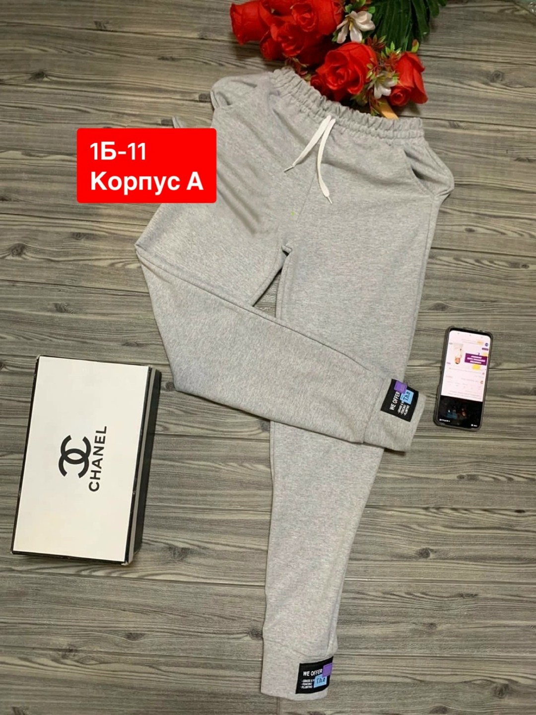 брюки спортивные джоггеры blshop 263031787,брюки спортивные джоггеры blshop цвет черный,брюки спортивные джоггеры blshop,женские спортивные брюки,брюки спортивные женские джоггеры штаны baomiks