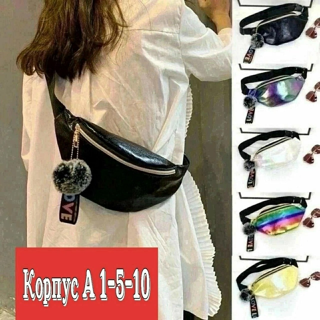 поясная сумка,мужская поясная сумка,поясная сумка унисекс,женская поясная сумка,спортивная поясная сумка