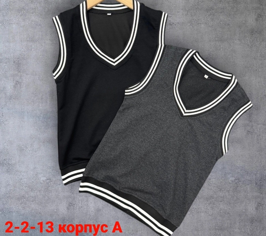 жилет трикотажный школьный,жилет школьный для мальчика,жилет трикотажный для мальчика,школьный жилет,жилет трикотажный