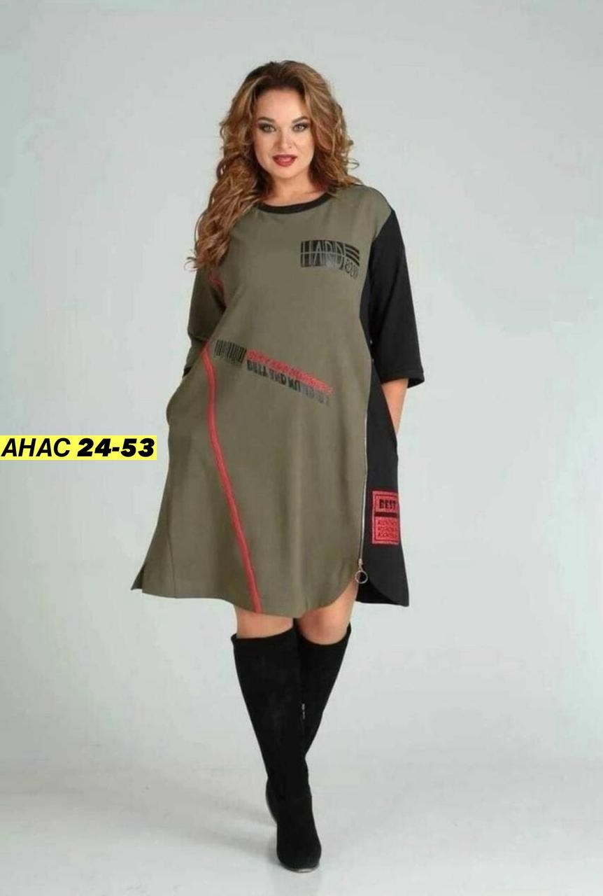 платье больших размеров повседневное,женские платья больших размеров,трикотажное платье,платье трикотаж,платье женской