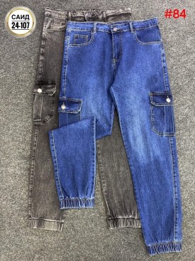 Джинсы