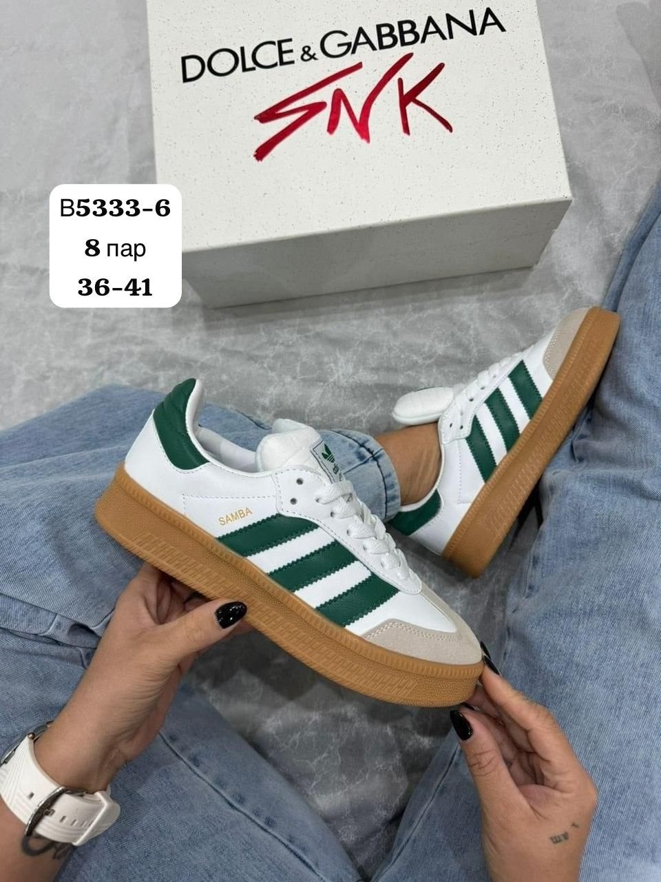 кроссовки adidas samba,,adidas samba,кроссовки samba,адидас самба кроссовки