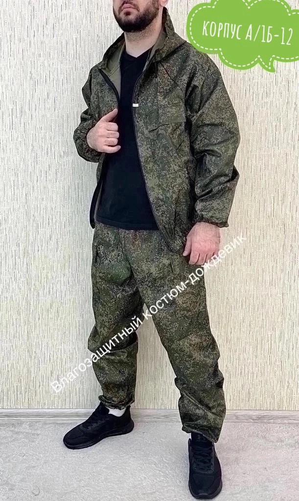 костюм камуфляжный,костюм камуфляжный мужской,маскхалат камуфляжный мужской летний костюм мох горкарф,маскхалат камуфляжный мужской летний костюм,костюм тактический мужской