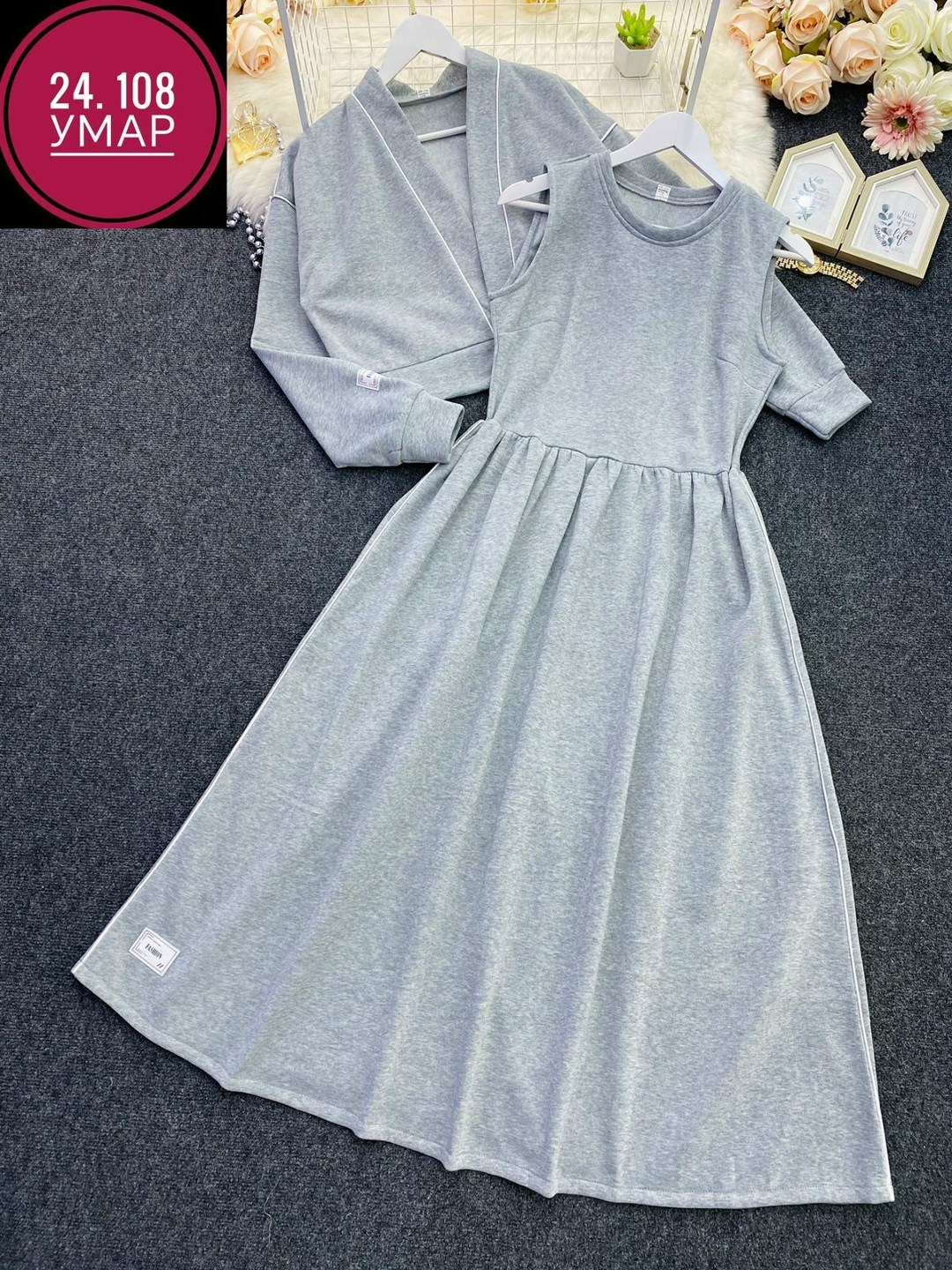 костюм двойка с платьем,платье на флисе,платье 👗,женский костюм двойка,женская платье