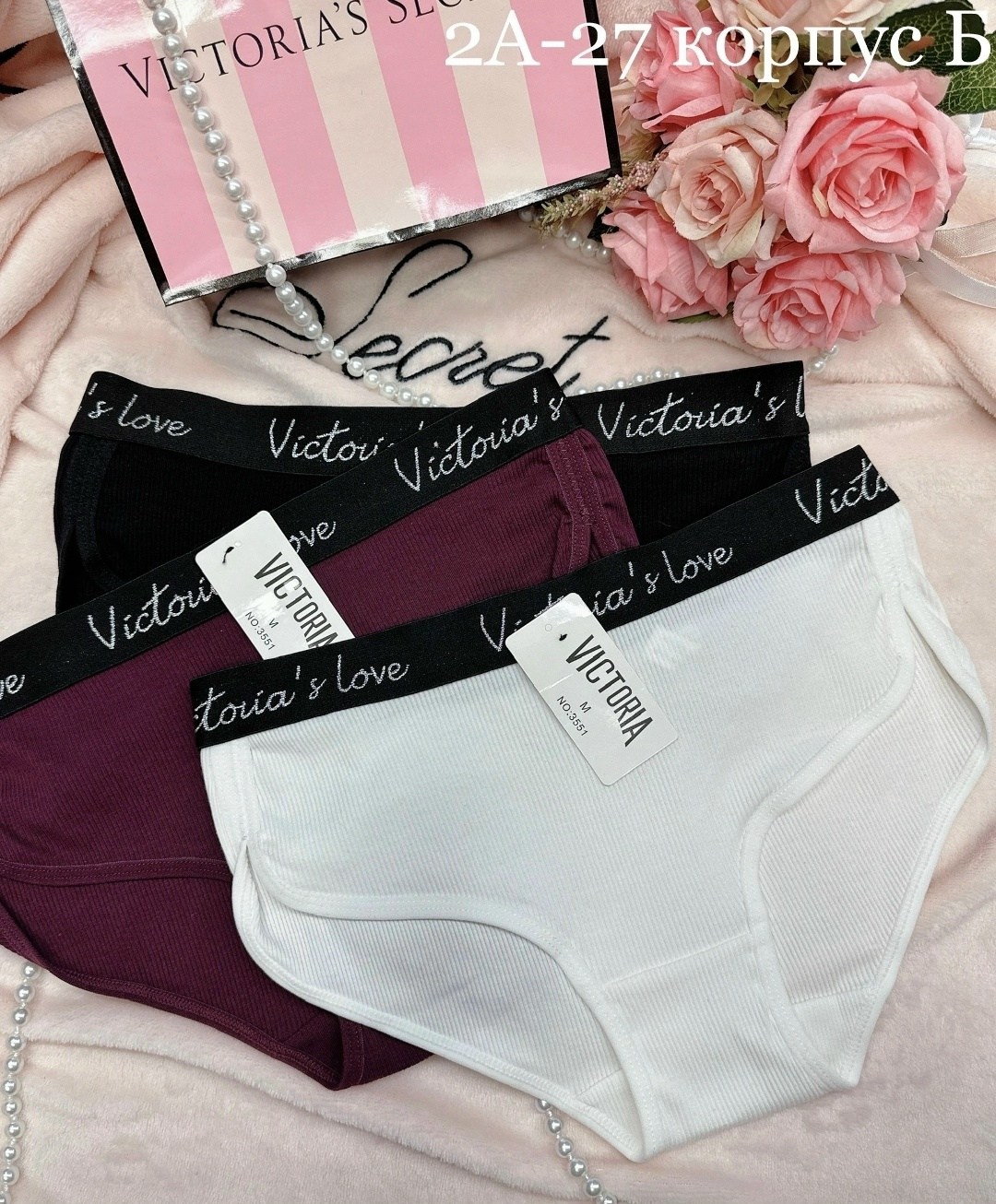 женские хлопковые трусы,трусы нижнее белье,женская трусы,нижне бельё женское,идеальные трусы