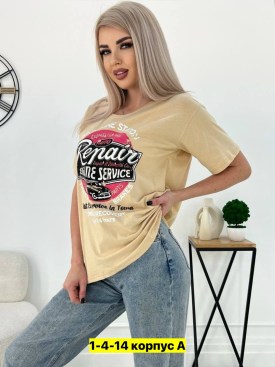Футболка