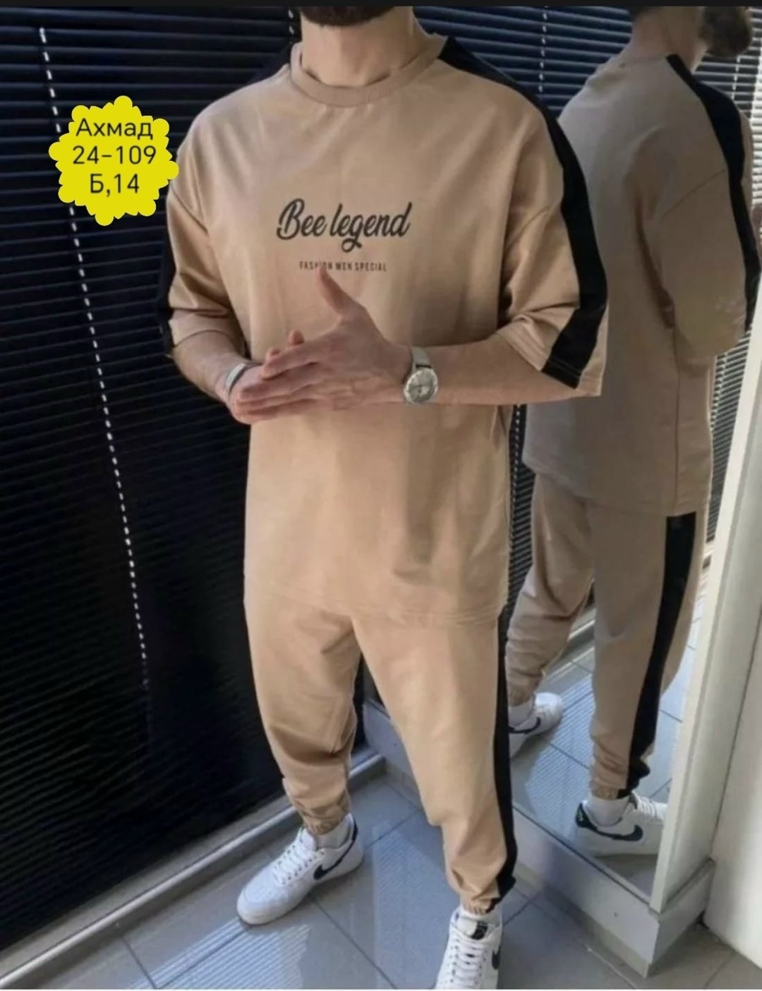 костюм спортивный мужской,спортивный костюм летний мужской,костюм с футболкой мужской,костюм спортивный,костюм спортивный мужской спортивный костюм