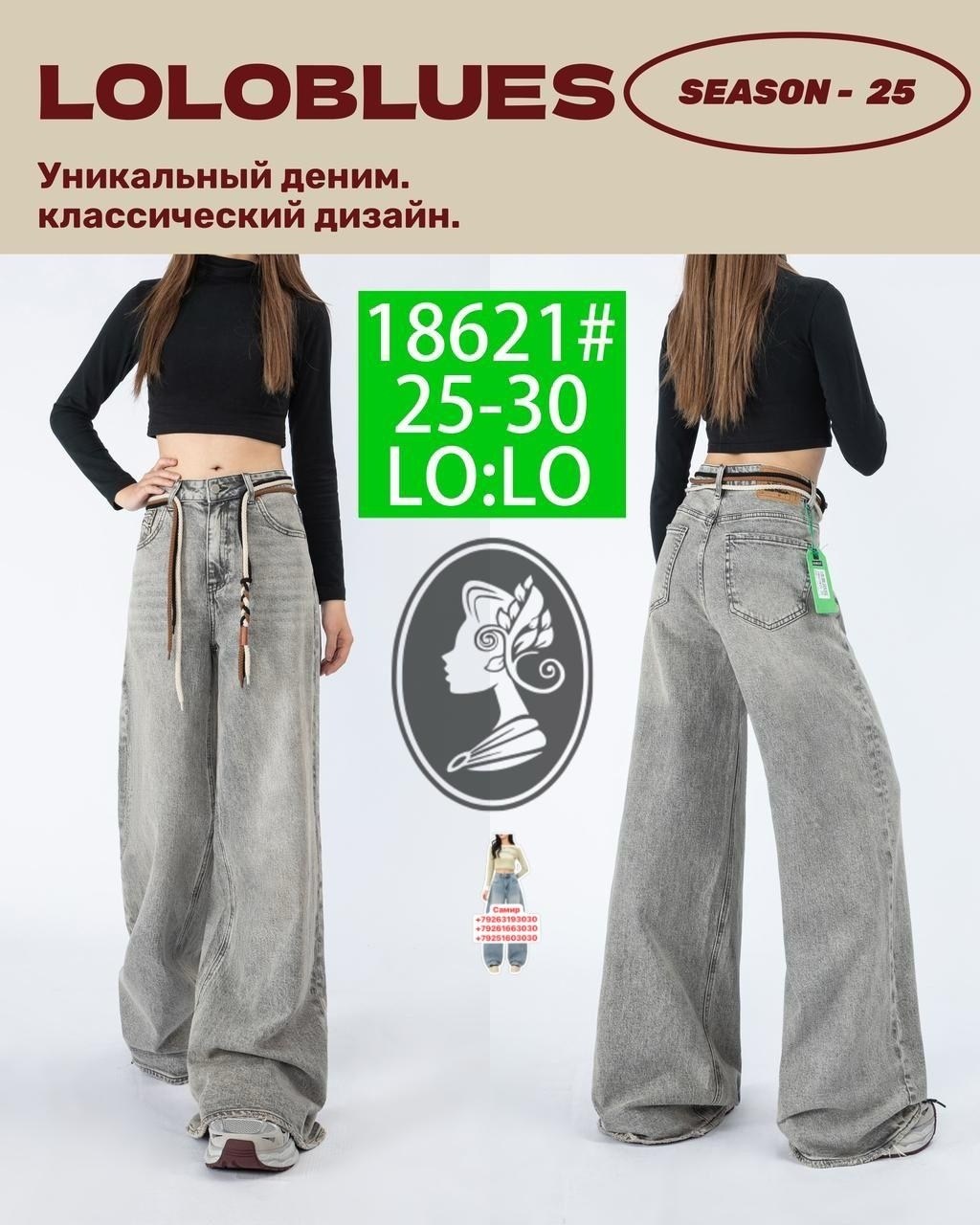 брюки джинсы,женские джинсы,джинсы из хлопка,джинсы брюки женские,широкие джинсы