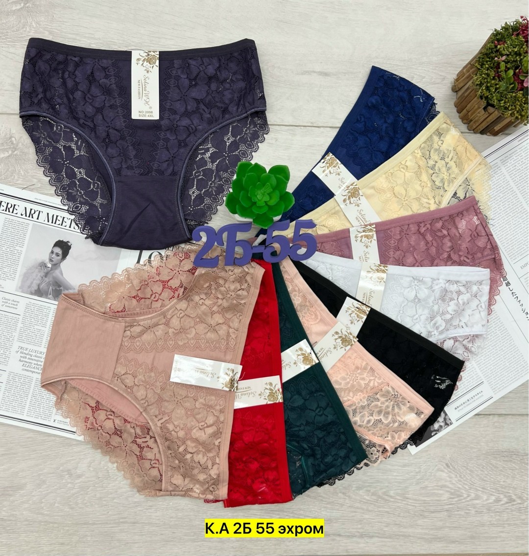 трусы женские 5 шт,женские трусы,трусы оптом,трусы женские хлопок,трусы женски
