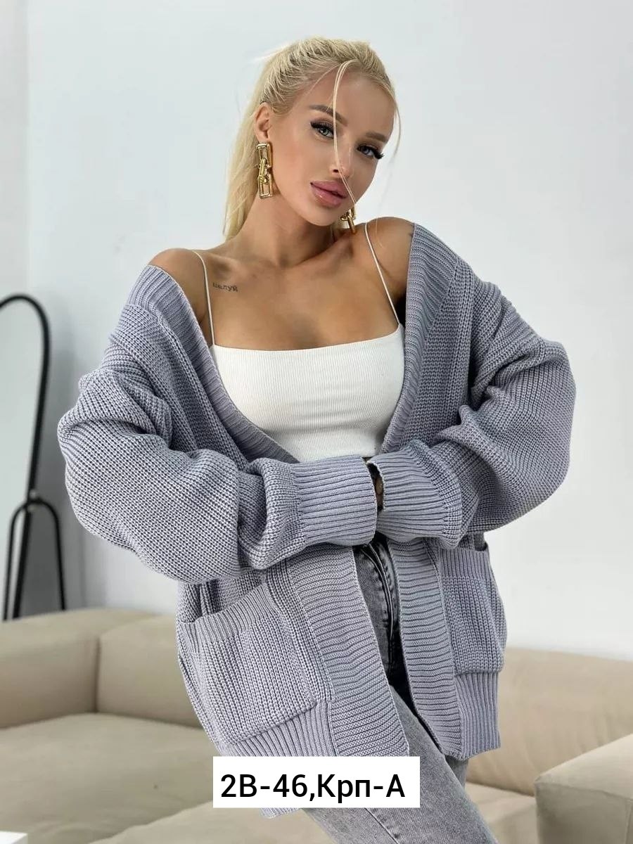 кардиган,вязаный женский кардиган,кардиган женский вязаный удлиненный,кардиган женский,женский кардиган машинная вязка шерсть/акрил