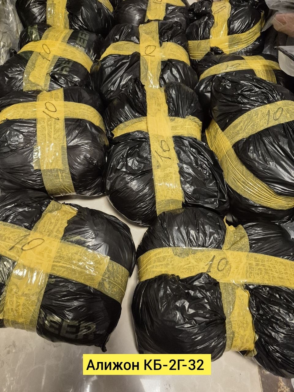 в пакете,большие пакеты,пакет большой,пакеты пакеты,оптом