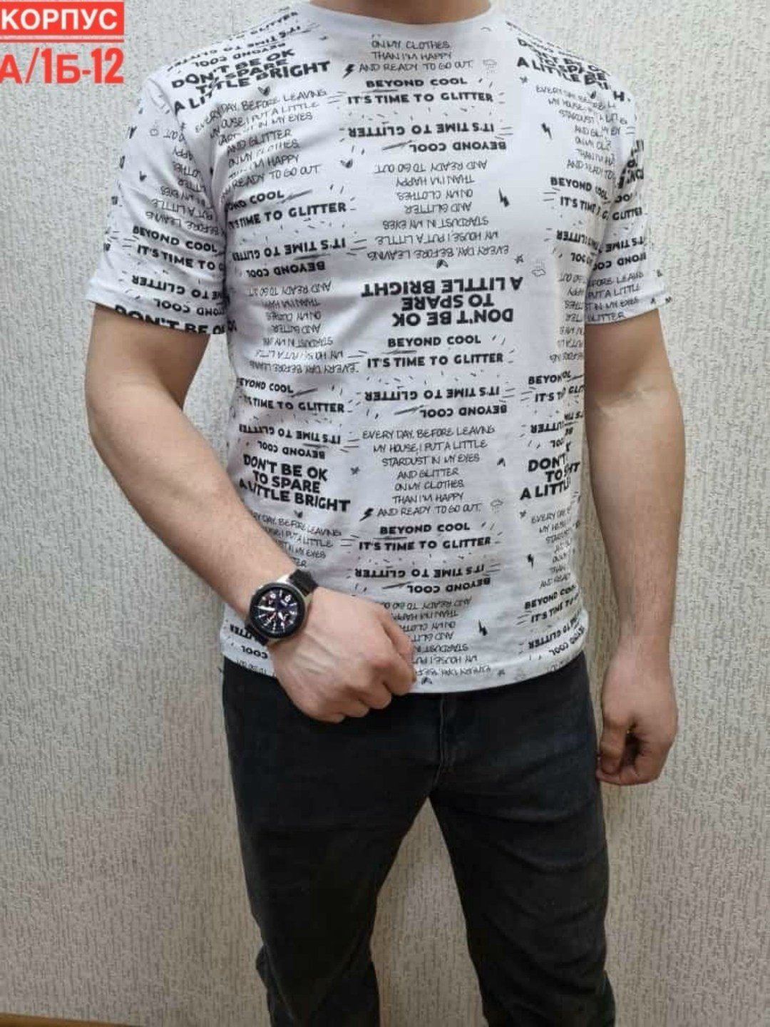 мужская футболка,футболки для мужчин,футболка,футболки и майки,футболка поло мужская