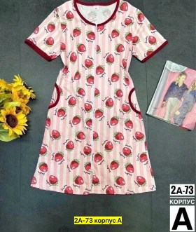 Домашняя одежда