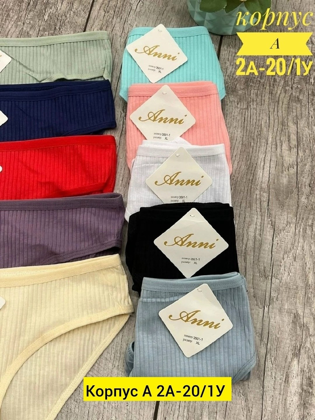 трусы женские 5 шт,трусы женские 7 шт,трусы женски,трусы для женщин,женская трусы