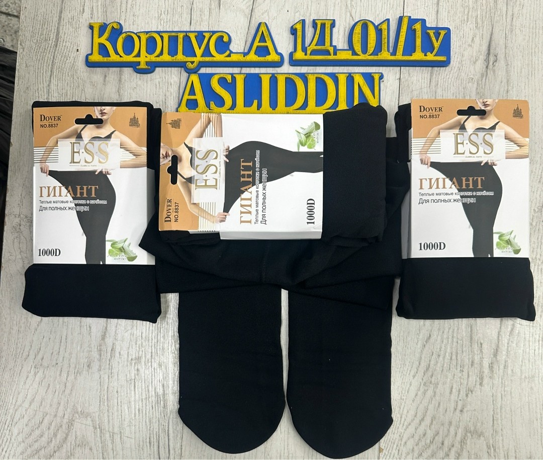теплые матовые колготки dover,колготки теплые,колготки женские теплые кашемировые,теплые матовые колготки с начесом,теплые кашемировые колготки