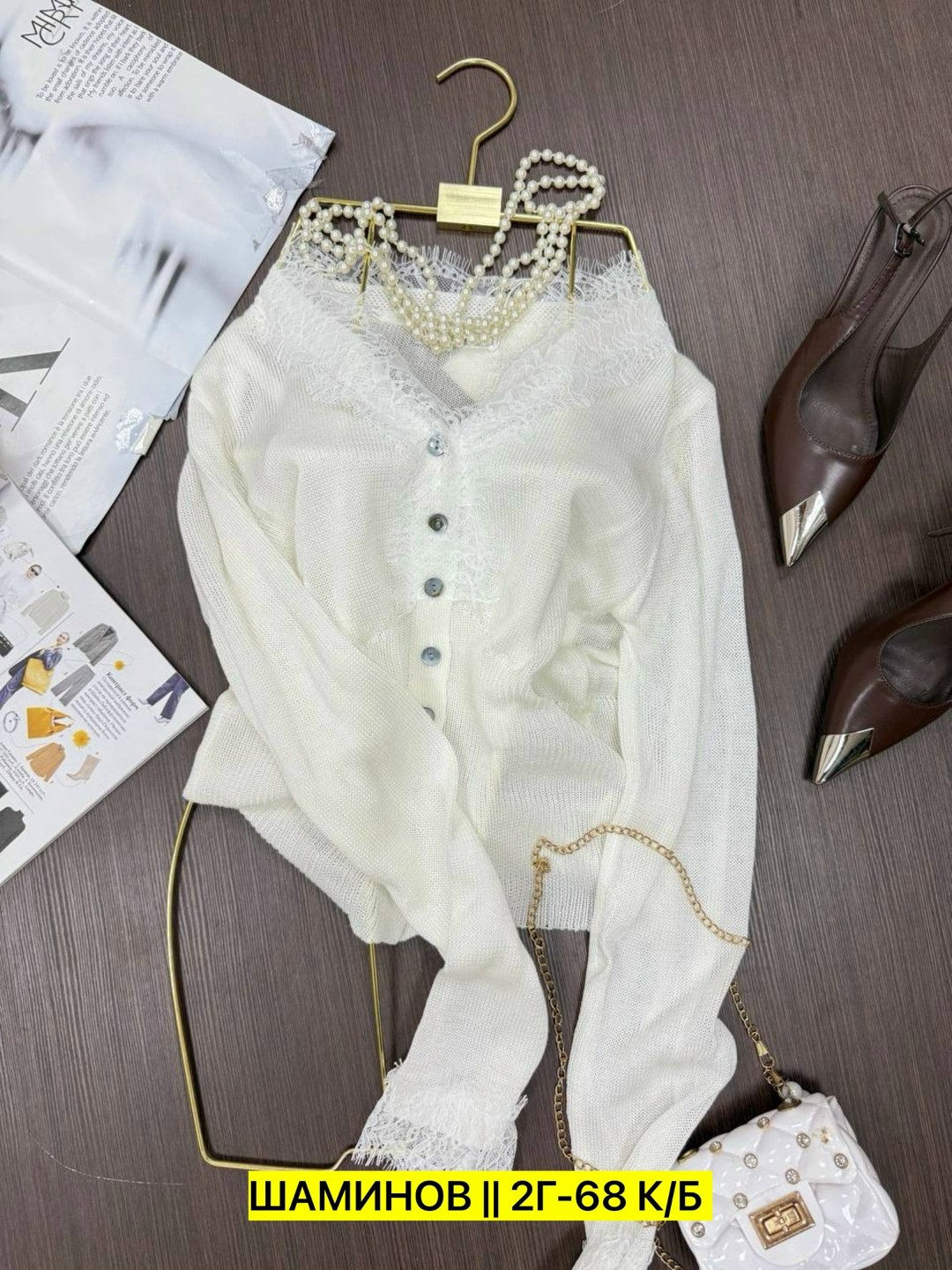 стильная кофта,кофта женская,кардиган кофта,женский кардиган,женский вязаный кардиган