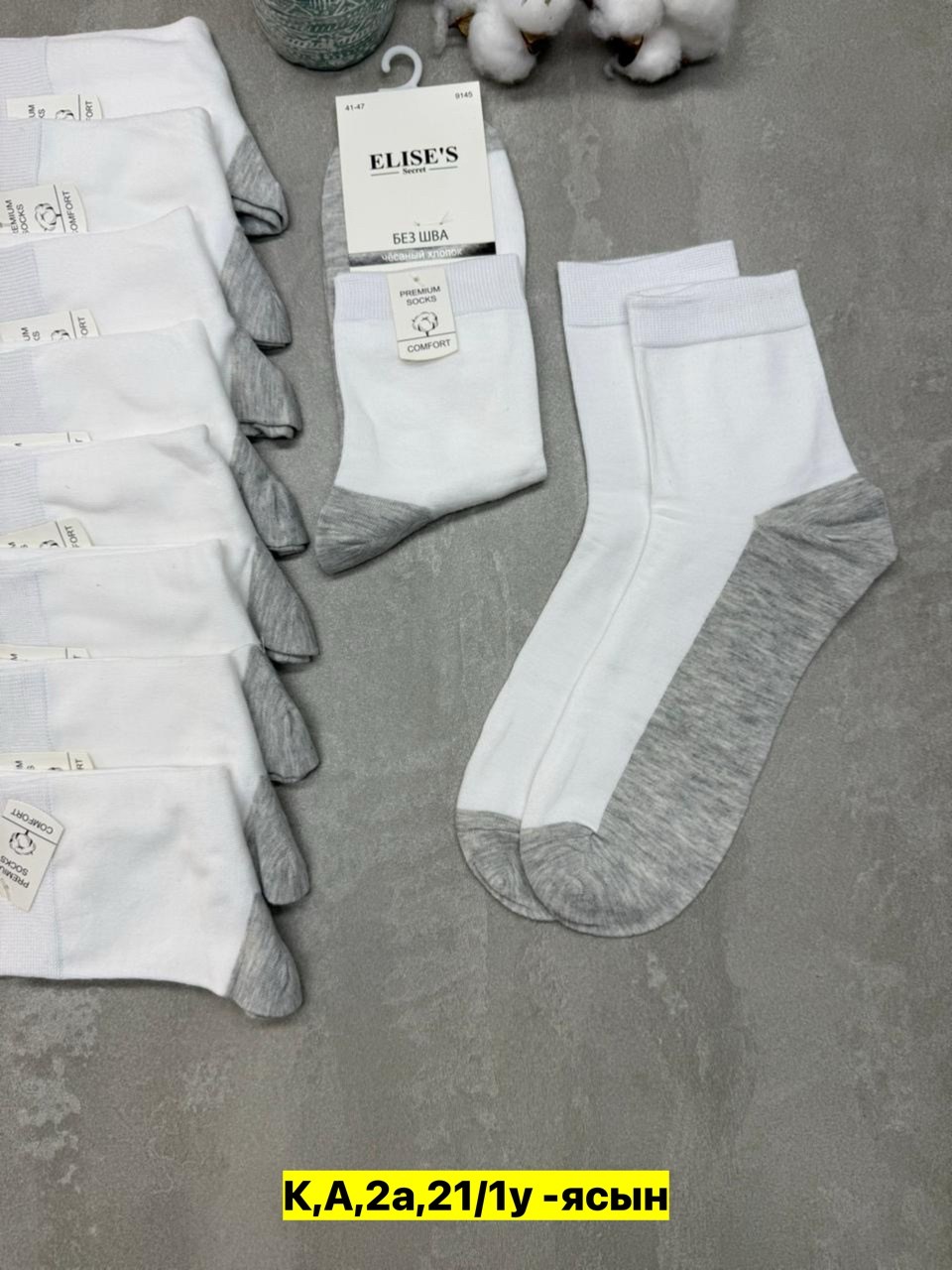 комплект носки мужские,носки мужские комплект 5 пар,носки комплект,носки мужские 10 пар,носки женские и мужские