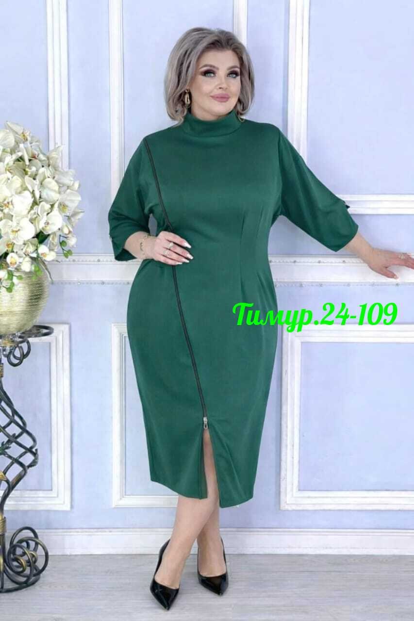 трикотажное платье больших размеров,платье,платье женское больших размеров,нарядное платье,платье женское