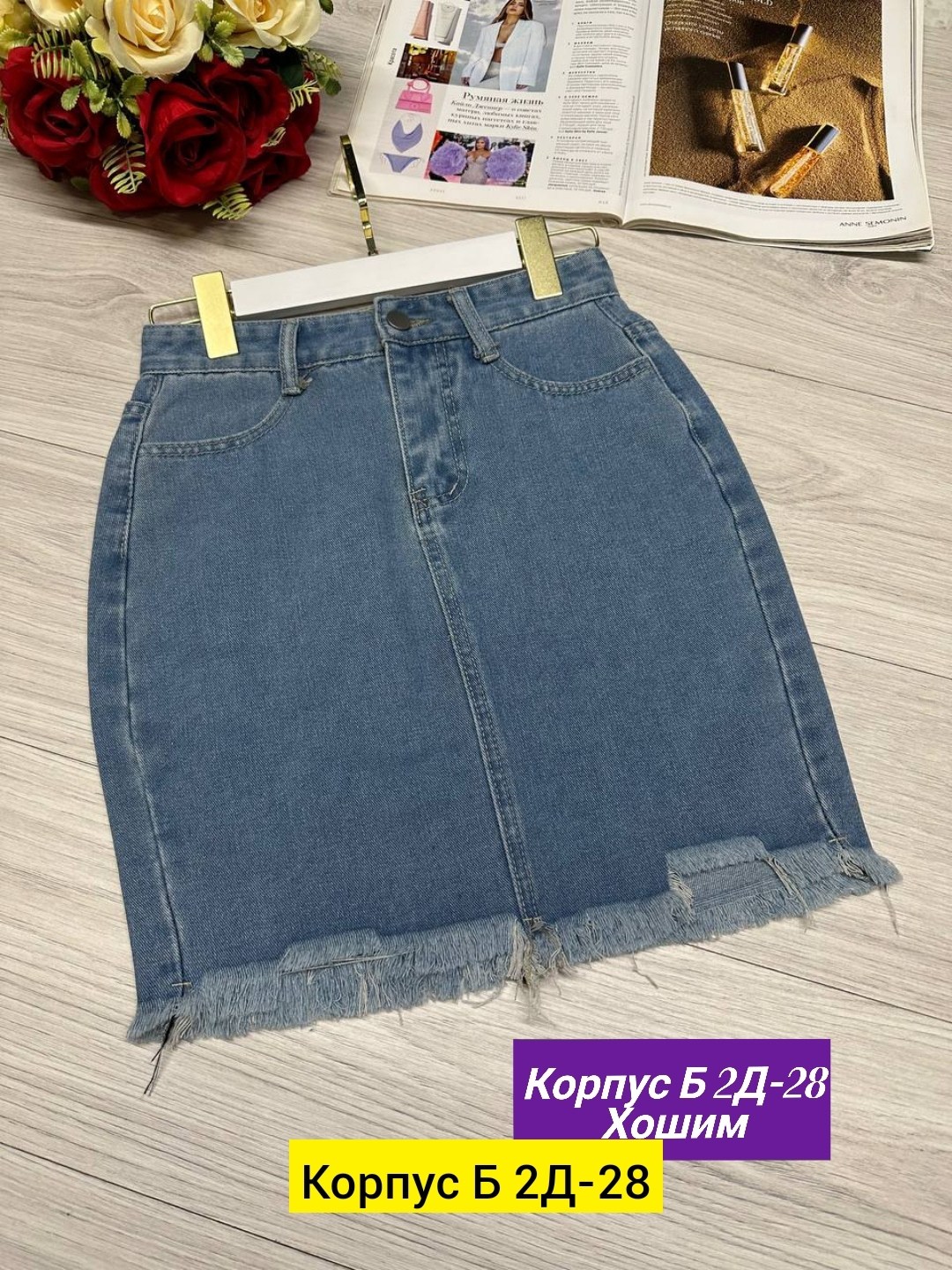юбка джинс,джинсовая юбка,женская юбка,юбка женская джинсовая,топ женский