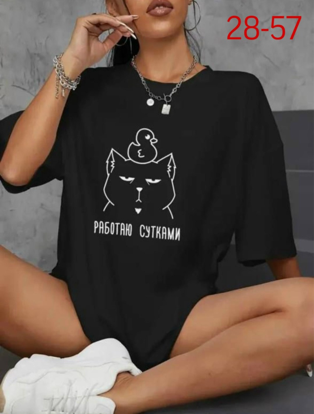 футболки оверсайз с принтами,футболки женская,футболки женская оверсайз,женские футболки с принтом,футболки женская оверсайз с принтом