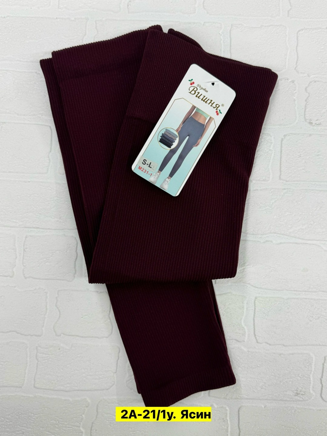 трикотажные,ткань трикотаж,ткань трикотаж лапша,трикотаж лапша,белый трикотаж лапша