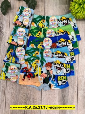 Нижнее белье