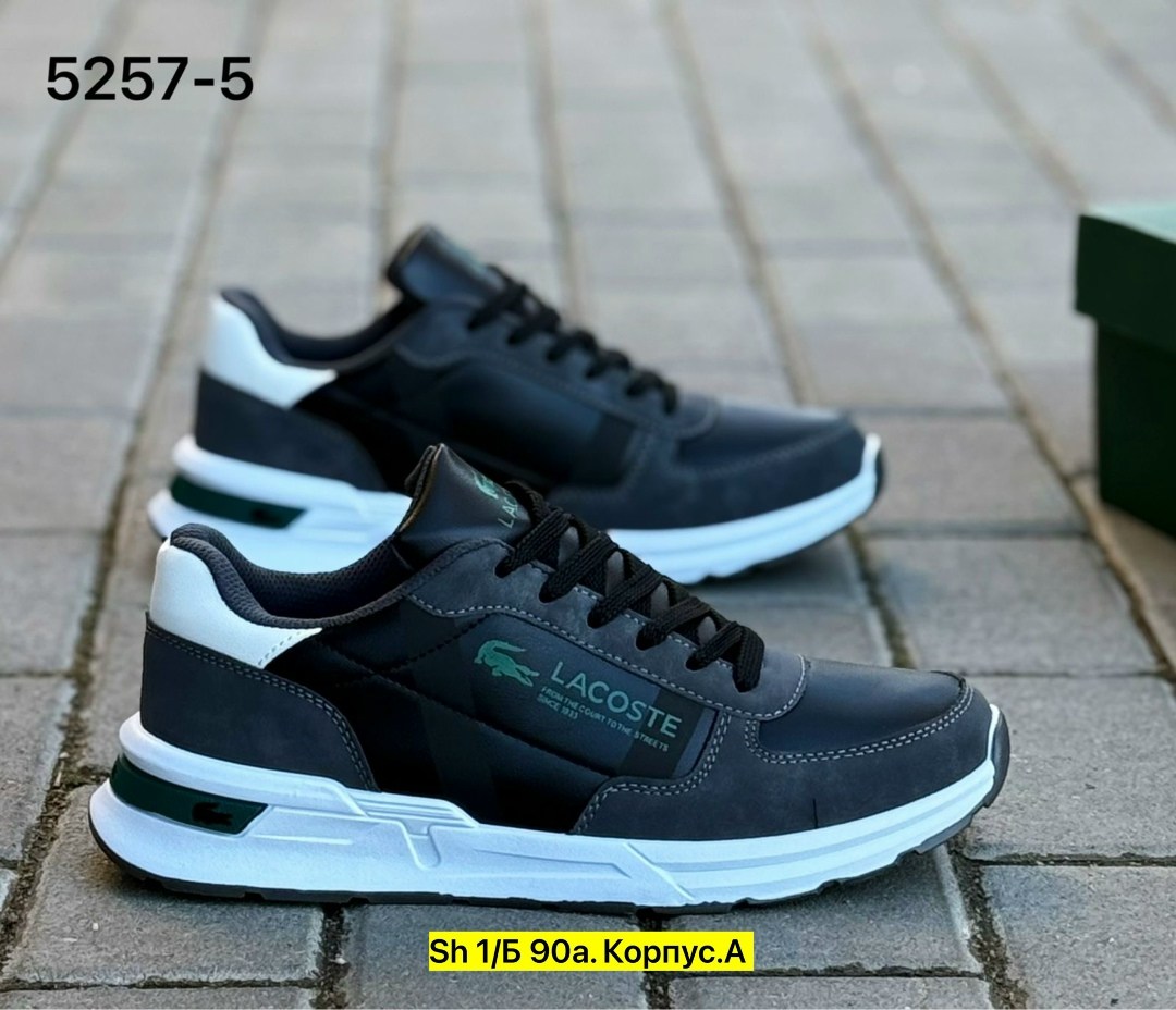 кроссовки лакост мужские зеленые,кроссовки мужские lacoste,кроссовки мужские,кроссовка мужской,кроссовки lacoste