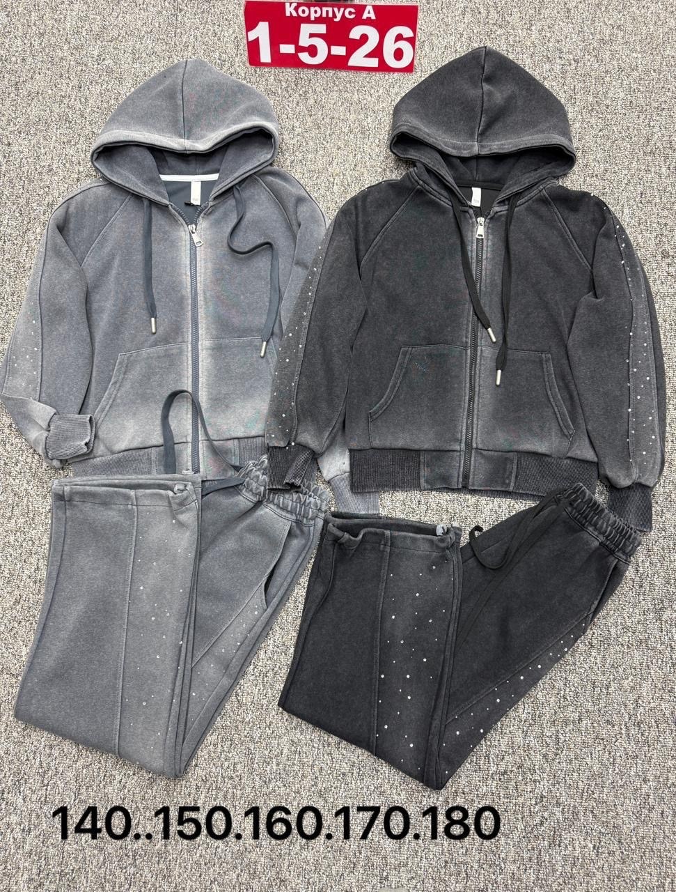 костюм спортивный,костюм теплый,костюм двойка,теплые спортивные костюмы,костюм