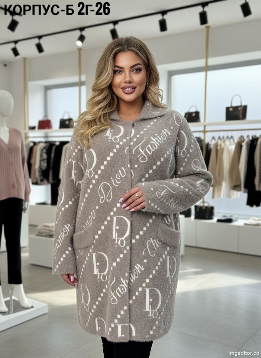 кардиган кофта,кардиган,кардиган стильный,женские кардиганы,кофта женская