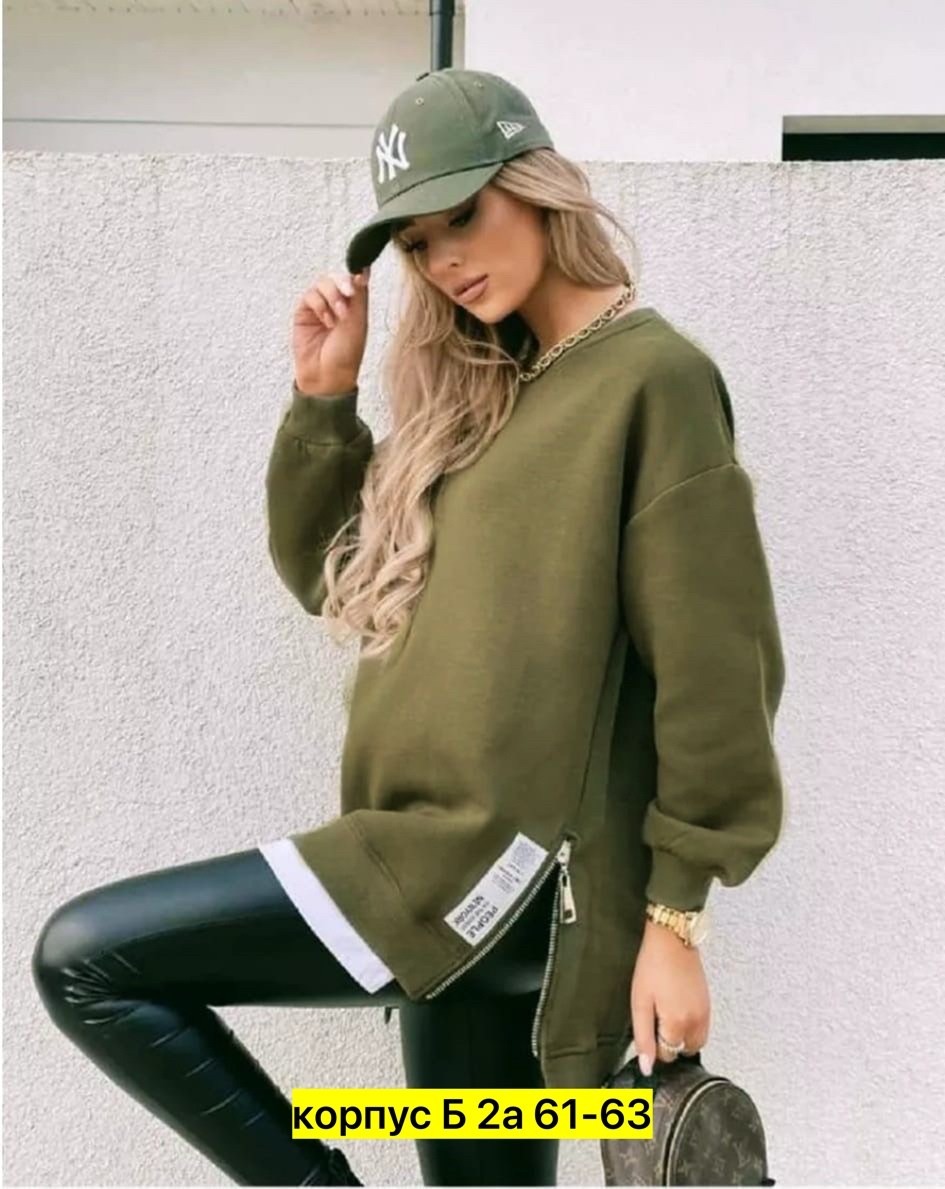 кофта женская,свитшот женский,свитшот толстовка,толстовка женская,свитшот толстовка женская