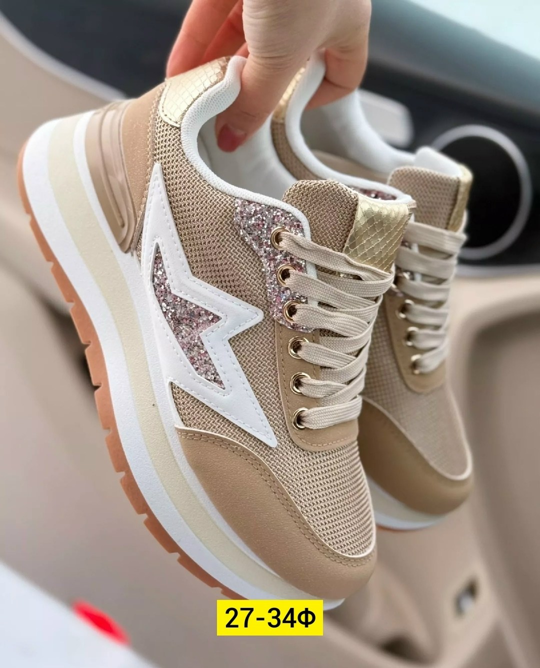 ,женские кроссовки,кроссовки для женщин,женская ,повседневные кроссовки