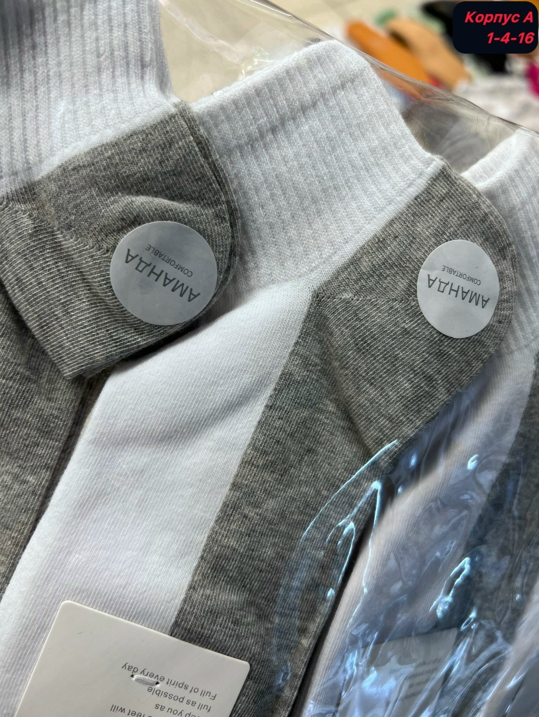 носки мужские,носки женские,носки мужские 10 пар,носки комплект,комплект носки мужские