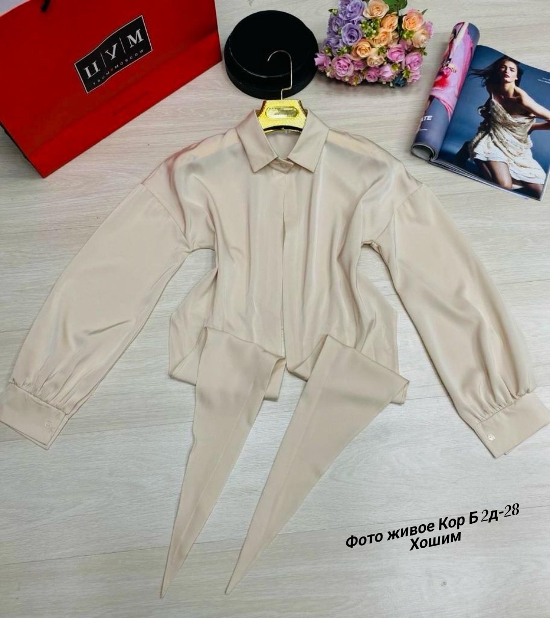 блузка стильная,стильная блуза,шелковая рубашка с кроп топом,блуза атласная,блуза