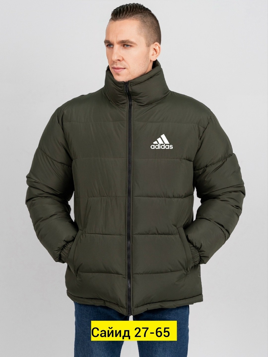 мужская куртка зимняя,пуховик мужской adidas,куртка adidas зимняя,мужская зимняя куртка adidas,куртка зимняя в стиле адидас adidas
