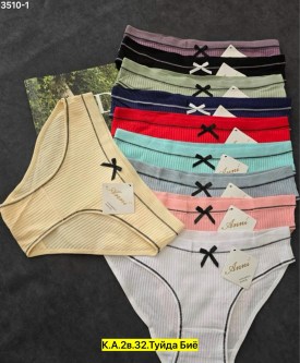 Нижнее белье